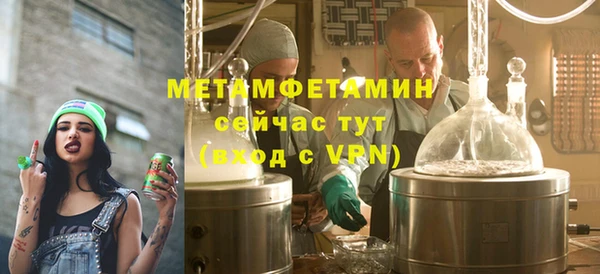 мефедрон мука Верея