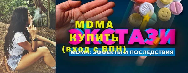 мефедрон мука Верея